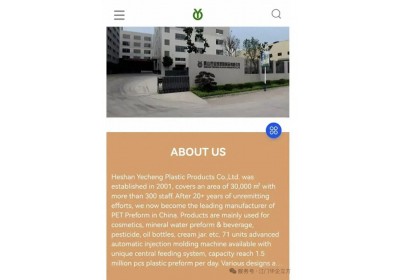 江門華企賦能客戶獨(dú)立站實(shí)現(xiàn)跨越式增長,自然流驅(qū)動80萬國際訂單