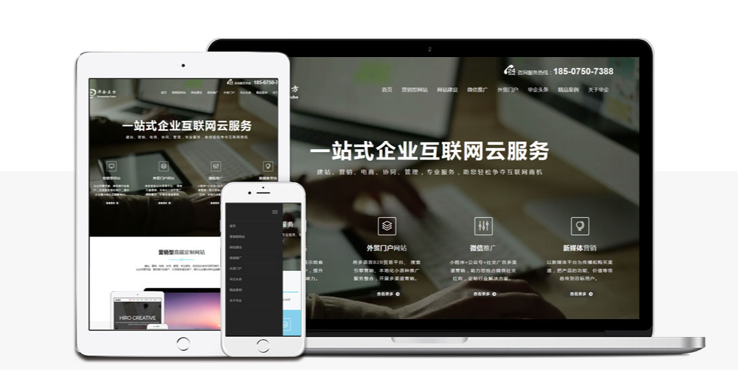 你知道江門網(wǎng)站建設(shè)步驟有哪些嗎？